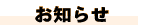 m点